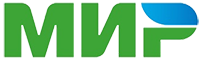 МИР